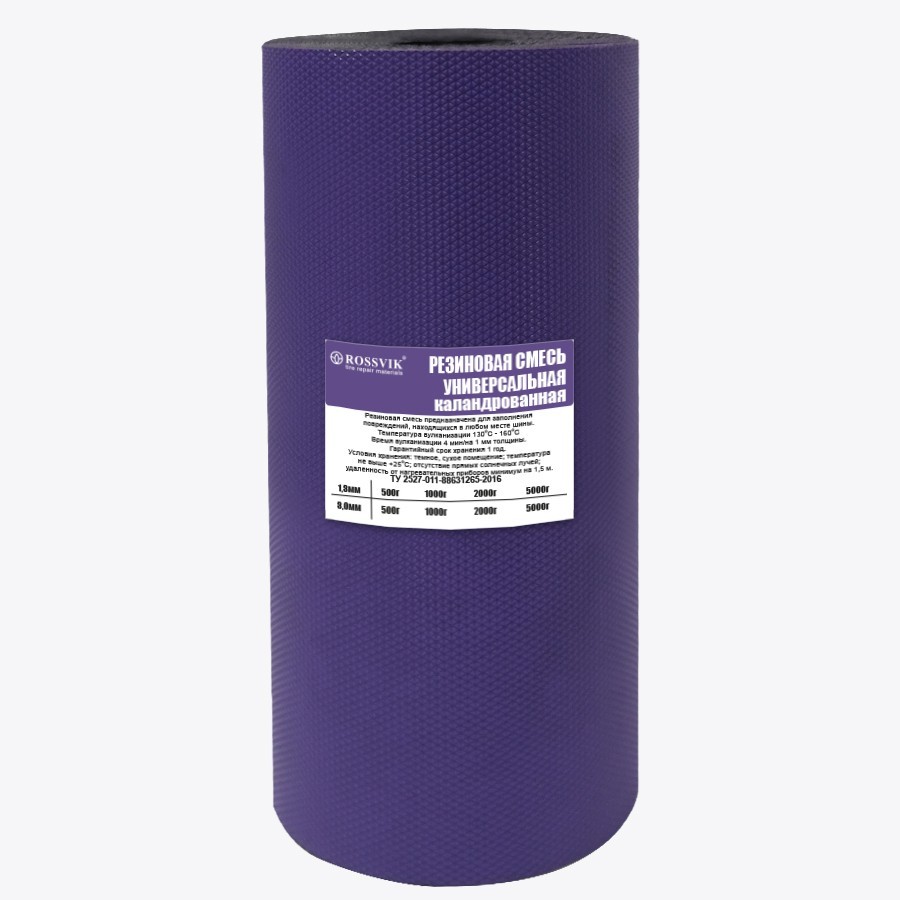 Резина сырая низкотемпературная РСН 2000 гр 0,8 мм
