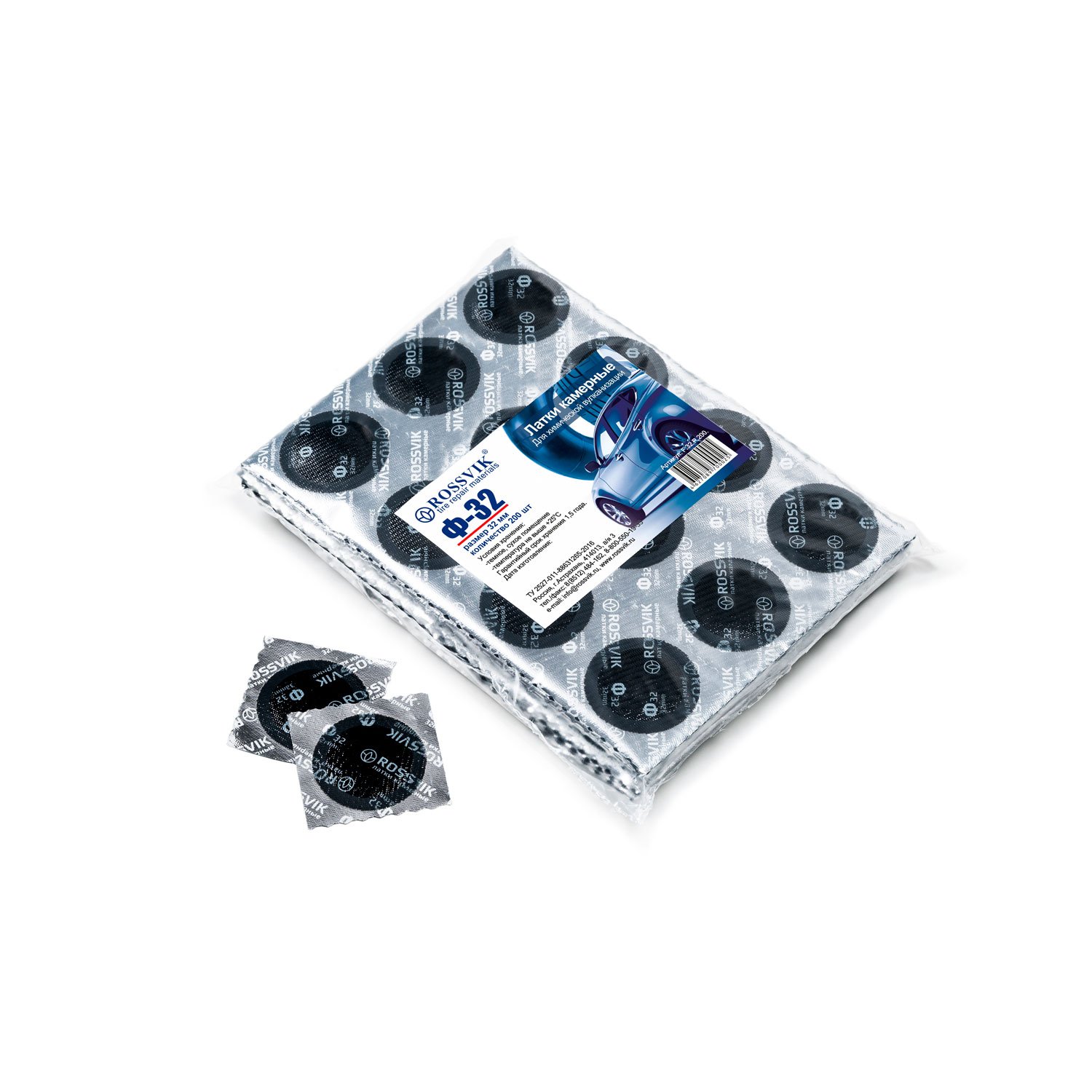 Латки круглые Ф42, 1 шт. Латки круглые Ф42, 1 шт.