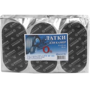 Латки овальные О6 (57х115), 1 шт. Латки овальные О6 (57х115), 1 шт.