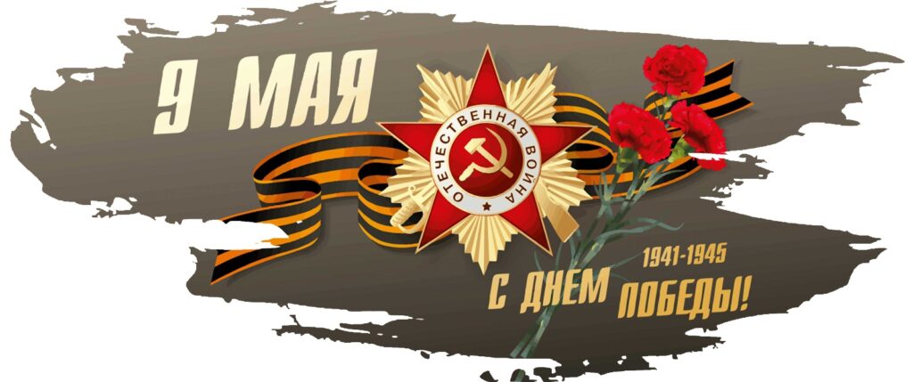 Главная