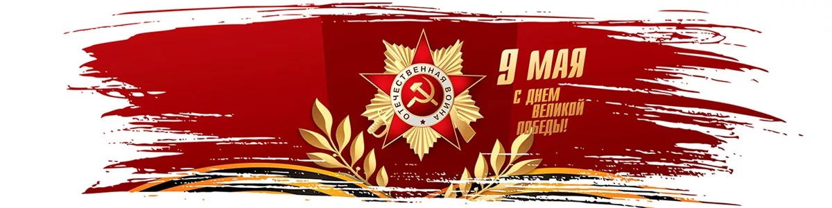 Главная